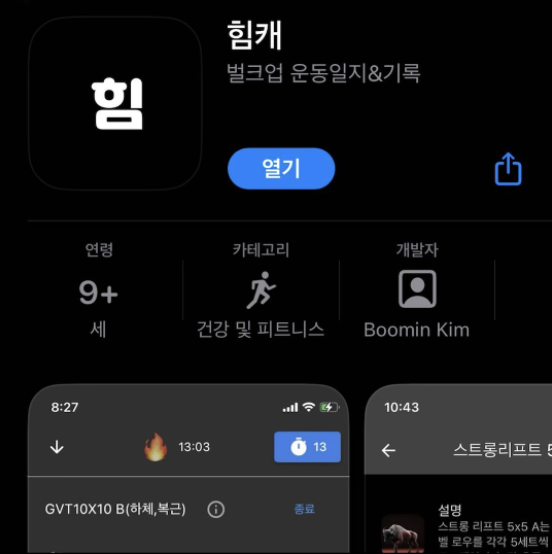 ์ฑ์คํ ์ด ์ถ์ ์บก์ณ ํ๋ฉด